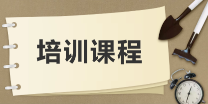 億吉爾水運造價(jià)入門(mén)線(xiàn)上免費直播課（20200409期）